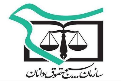  فعالیت‌های جهادی بسیج حقوق دانان در آزادی زندانیان و آموزش - پارس فوتبال