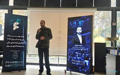  مدیرعامل انجمن بلاکچین: ایران باید از امروز برای موج جهانی توکن‌سازی آماده شود - پیوست