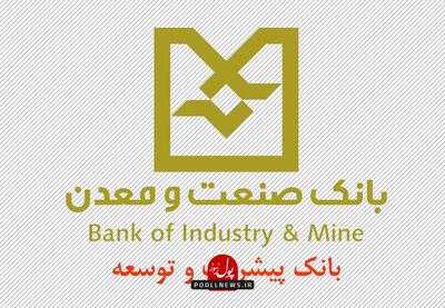  تعمیق همکاری‌ها برای جهش تولید و اشتغال در کشور