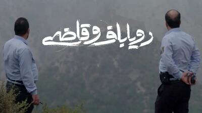  نگاهی به مستند رؤیاباف و قاضی ساخته حسام اسلامی؛ گنج همان تصویر است