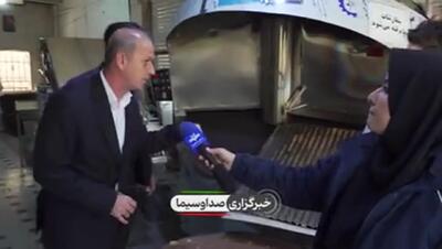  فیلم / گرانفروشی با شگرد تغییر نوع پخت نان!