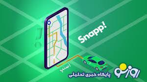  تکلیف سهمیه بنزین اسنپ و تپسی مشخص شد؟