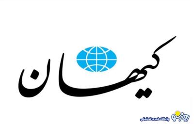  عذرخواهی کیهان از مرعشی و محسن هاشمی