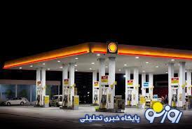  و در نهایت بنزین گران شد!