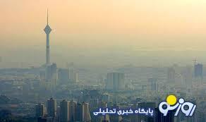  قانونی برای کاهش آلودگی!
