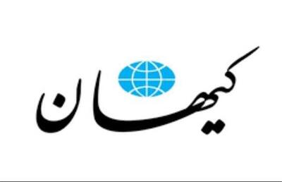  کیهان از حسین مرعشی و محسن هاشمی عذرخواهی کرد!