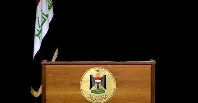  الصباح: چارچوب هماهنگی معیارهای انتخاب نخست وزیر  آینده عراق را اعلام کرد