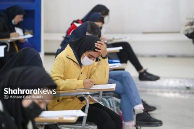  زمان ثبت‌نام دو کنکور مهم سال ۱۴۰۵ اعلام شد+ جزئیات (۶ آذرماه ۱۴۰۴)