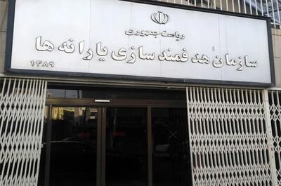  غیرحضوری شدن خدمات مرتبط با جداسازی یارانه‌ها