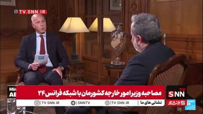  عراقچی: ما در جنگ 12 روزه توانایی دفاعی خود را به‌خوبی نشان دادیم و پیروز شدیم