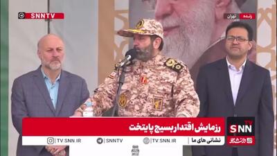  سردار حسن زاده؛فرمانده سپاه محمد رسول‌الله تهران بزرگ: جمعیت حاضر در رزمایش اقتدار بسیج پایتخت بخشی از جمعیت بسیجیان ۲ میلیون نفری تهران بزرگ هستند