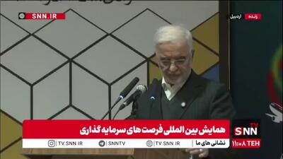  اسکندر مومنی: استانداران ملزم شدند هفته‌ای یک روز را به سرمایه گذاران اختصاص دهند