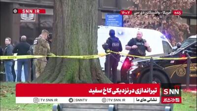  فرماندار پاتریک موریسی از کشته شدن دو عضو گارد ملی ویرجینیای غربی در حمله مقابل کاخ سفید خبر داد