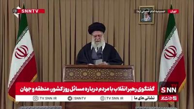  رهبر انقلاب: ملت ایران در جنگ ۱۲ روزه هم آمریکا و هم صهیونیست‌ها را شکست داد
