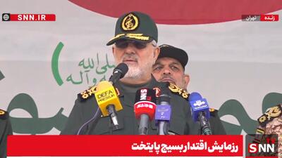  سرلشکر پاکپور: توقع از ما بسیجیان بالاست/حضور بسیجیان در میدان‌های جنگ ۱۲ روزه باعث تقویت روحیه و اعتماد مردم شد/نیروهای بومی و بسیجی، امنیت پایدار را در مرزهای کشور ایجاد کردند + فیلم