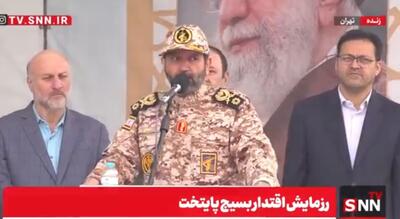  سردار حسن‌زاده: جمعیت حاضر بخشی از بسیجیان ۲ میلیون نفری تهران بزرگ هستند + فیلم