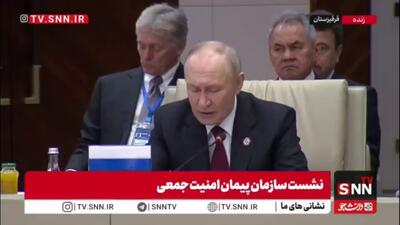  پوتین: به همکاری نزدیک خود با متحدان ادامه می‌دهیم