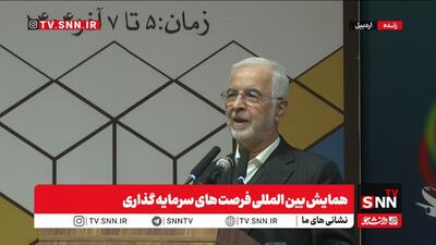  مومنی: استان اردبیل می‌تواند یکی از قطب‌های گردشگر خارجی باشد / تعداد ۳۰۴ فرصت سرمایه‌گذاری در اردبیل با مطالعات تهیه شده است + فیلم