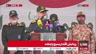  سرلشکر پاکپور: امنیت پایدار در کشور توسط بسیجیان رقم‌ خورد