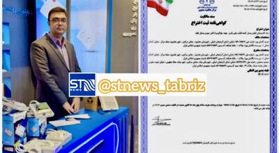  نوآوری جوان هشترودی برای نجات جان انسان‌ ها ؛ سامانه هوشمند جلوگیری از آتش‌ سوزی خودرو های حادثه‌ دیده ثبت شد