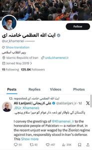  ابلاغ سلام رهبری توسط لاریجانی به مردم پاکستان