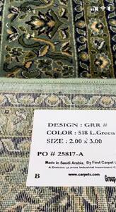  جمع‌آوری فرش‌های اهدایی انصاری از حرم امام حسین(ع)