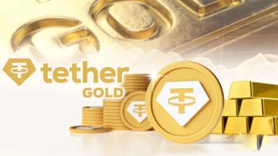  تتر (Tether) به یکی از بزرگ‌ترین خریداران طلای جهان تبدیل شده است