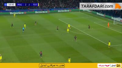  پرس سنگین بازیکنان پاری سن ژرمن و گل فابین رویز به تاتنهام (پاری سن ژرمن 3-2 تاتنهام)