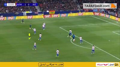  گل پیوتر زیلینسکی به اتلتیکو مادرید (اتلتیکو مادرید 1-1 اینتر)
