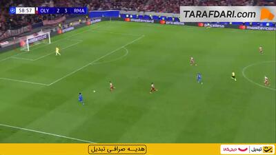  پوکر مهاجم فرانسوی روی حرکت زیبای وینیسیوس جونیور؛ گل چهارم کیلیان امباپه به المپیاکوس (المپیاکوس 2-4 رئال مادرید)