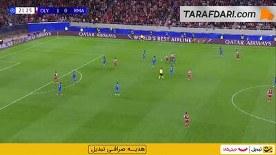  پاس بیرون پای تماشایی وینیسیوس جونیور و گل کیلیان امباپه به المپیاکوس (المپیاکوس 1-1 رئال مادرید)