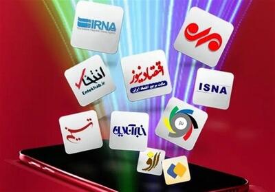  نگاهی به مهمترین اخبار جزایر هرمزگان در 24 ساعت گذشته - تسنیم