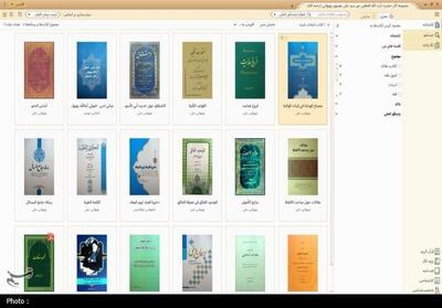 نرم‌افزار مجموعه آثار آیت‌الله‌‌ میرسیدعلی موسوی بهبهانی(ره) تولید شد - تسنیم