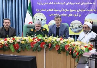  36 خانه جدید برای محرومان محمدآباد به مناسبت هفته بسیج افتتاح شد - تسنیم