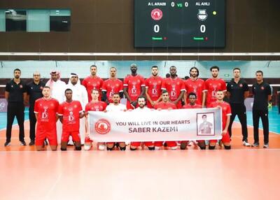  باشگاه قطری: صابر، تو همیشه در قلب ما هستی!