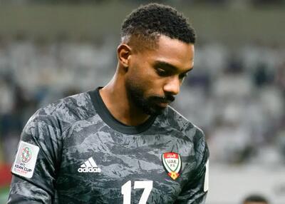  گلر شماره یک امارات جام عرب را از دست داد