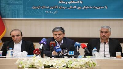  شناسایی ۳۰۴ فرصت سرمایه گذاری در استان در یک سال گذشته