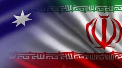  اقدام سیاسی دولت استرالیا بدعتی خطرناک و با اعمال نفوذ رژیم صهیونیستی طراحی شده است