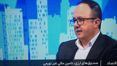  امیدنامه و اساسنامه فعالیت صندوق‌های ارزی در هفته آینده ابلاغ می‌شود