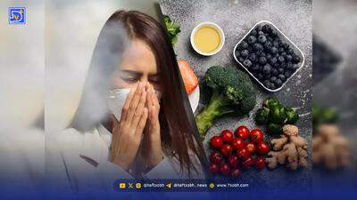  با مصرف این 2 ویتامین در برابر آلودگی هوا از خودتان محافظت کنید