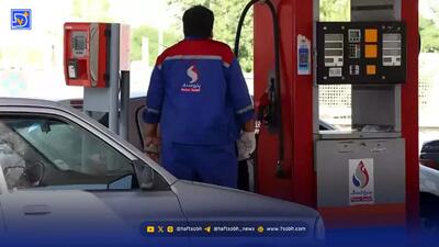  بنزین رانندگان اسنپ تعیین تکلیف شد