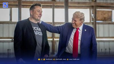  ترامپ و ماسک بالاخره با هم آشتی کردند