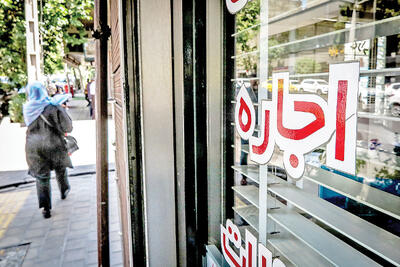  مستاجران تهرانی چقدر اجاره می‌دهند؟