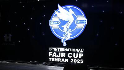  ایران قهرمان وزنه‌برداری جام فجر شد