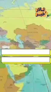  وقتی مادورو درس ایران‌شناسی به جهان داد +فیلم