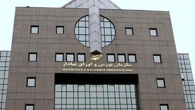  پیش بینی واقعی بورس فردا شنبه ۸ آذر