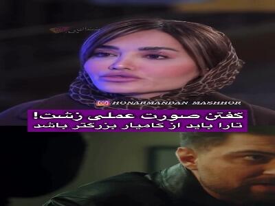  نظر سولماز حسینی بازیگر نقش تارا (سریال شغال) به انتقاد مردم