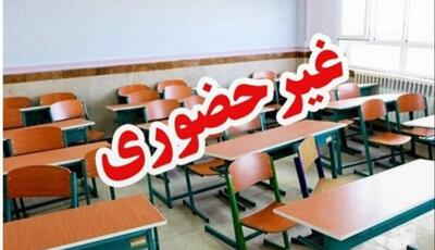  غیرحضوری شدن مقاطع تحصیلی آموزش و پرورش در اصفهان و چند شهرستان