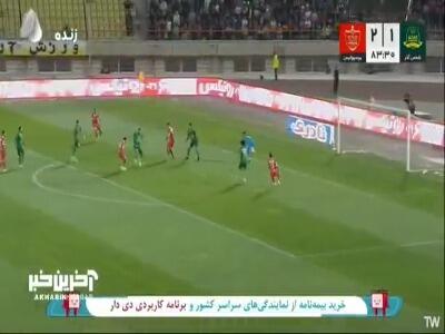  گل سوم پرسپولیس به شمس آذر توسط فرشاد احمدزاده