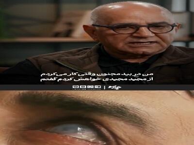  پرویز پرستویی: اگر همین الان نابینا شوم، ترسی از زندگی ندارم